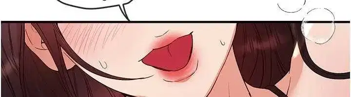 第66話-好好品嚐人妻的辦法