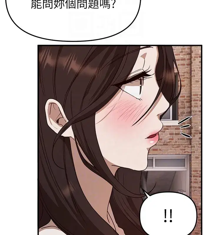 第67話-在丈夫面前被上的人妻