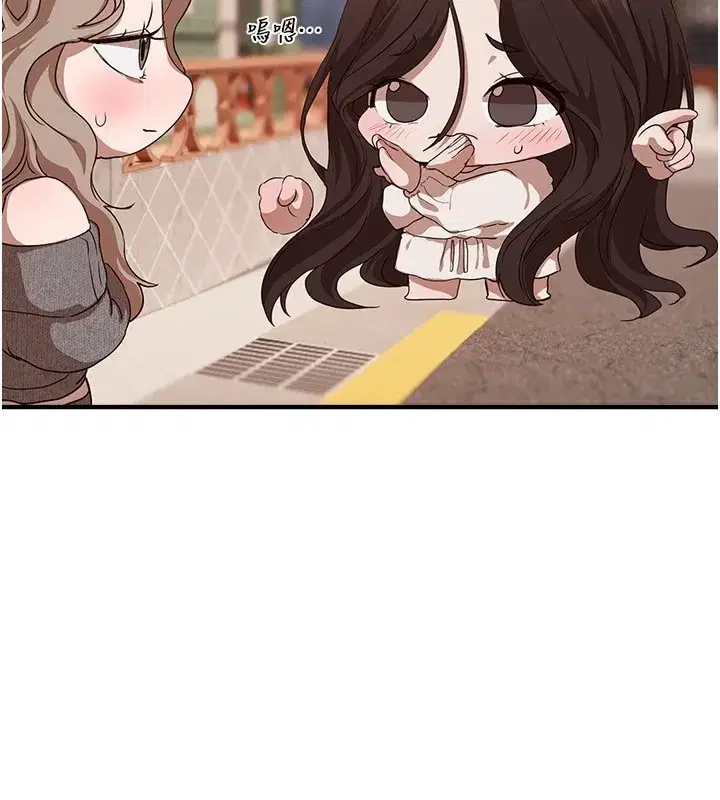 第67話-在丈夫面前被上的人妻