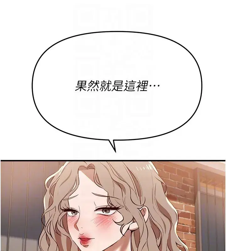 第67話-在丈夫面前被上的人妻