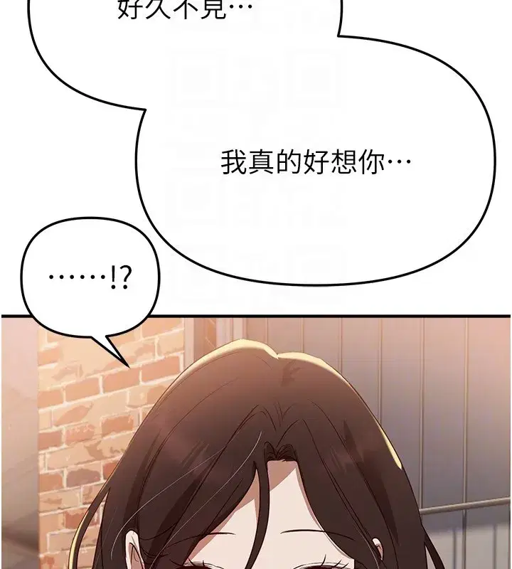 第67話-在丈夫面前被上的人妻