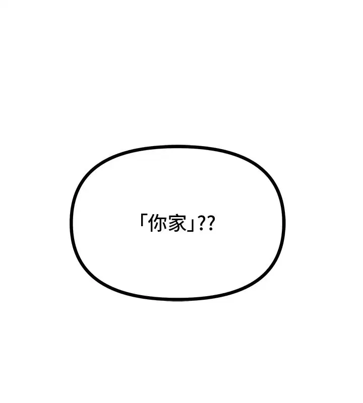 第67話-在丈夫面前被上的人妻