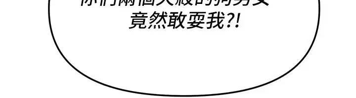 第67話-在丈夫面前被上的人妻