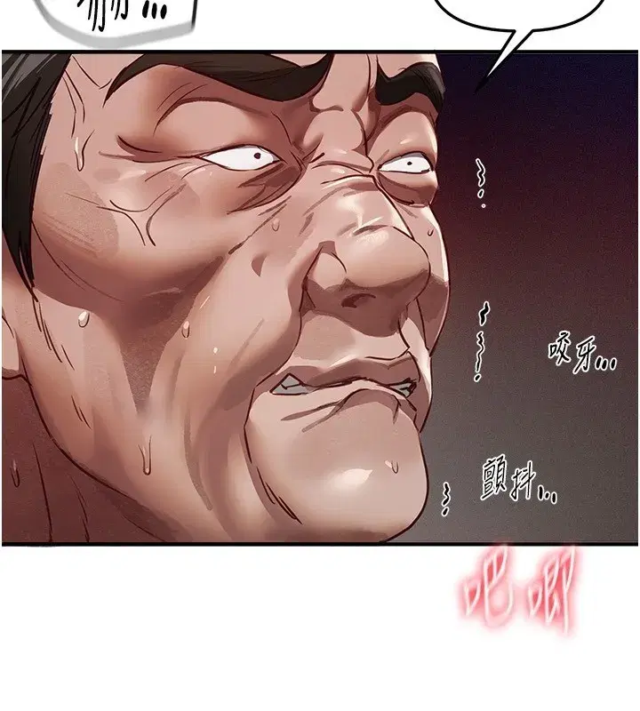 第67話-在丈夫面前被上的人妻