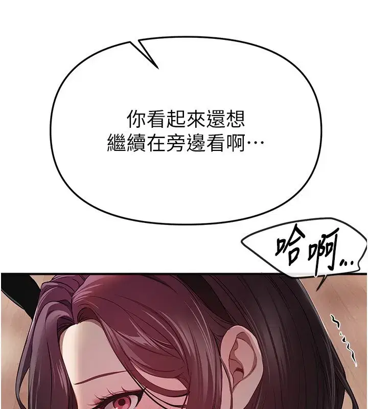 第67話-在丈夫面前被上的人妻