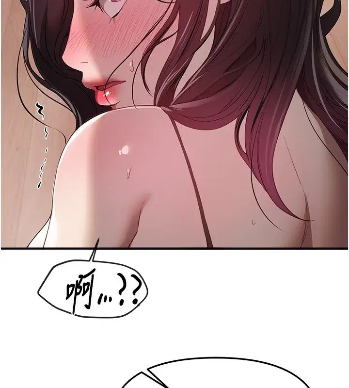 第67話-在丈夫面前被上的人妻