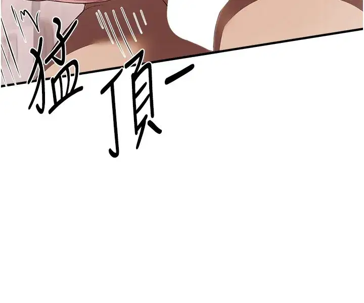 第67話-在丈夫面前被上的人妻