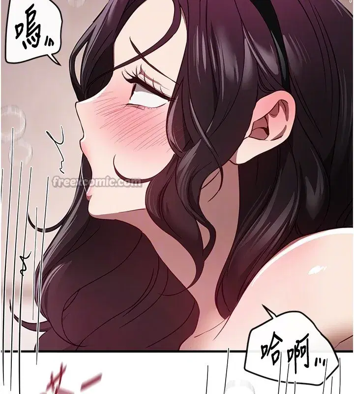 第67話-在丈夫面前被上的人妻