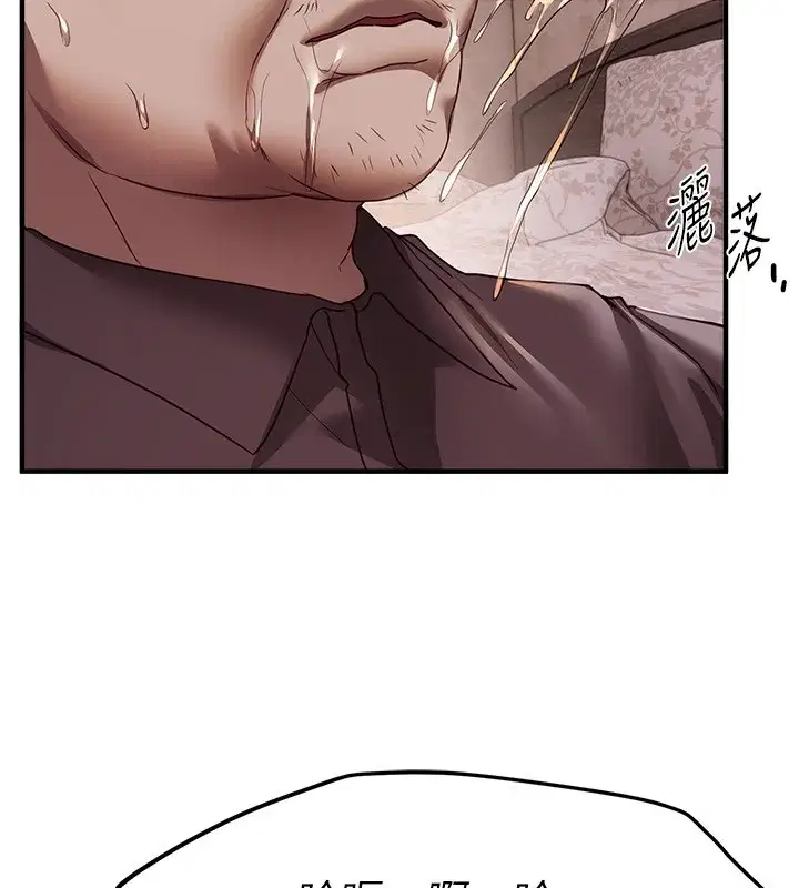 第67話-在丈夫面前被上的人妻