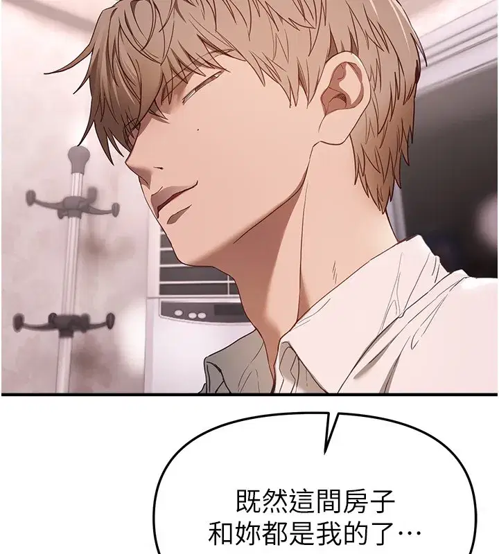 第68話-今晚能陪我嗎_