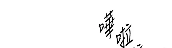 第68話-今晚能陪我嗎_