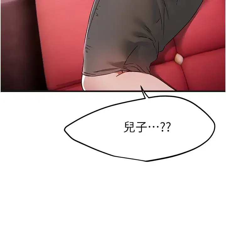 第68話-今晚能陪我嗎_