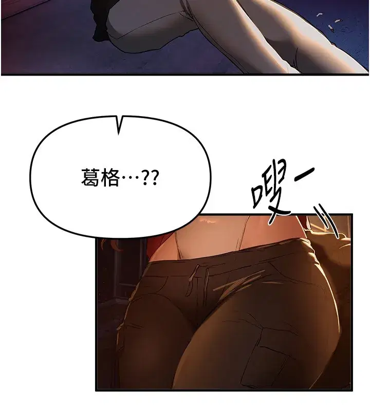 第68話-今晚能陪我嗎_