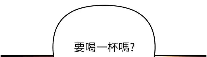 第68話-今晚能陪我嗎_