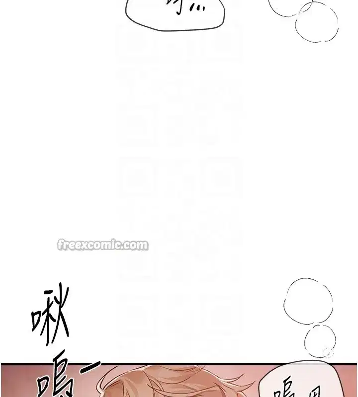 第68話-今晚能陪我嗎_