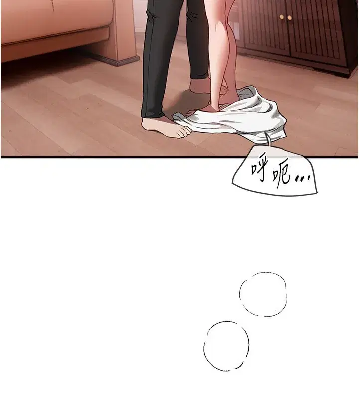 第68話-今晚能陪我嗎_