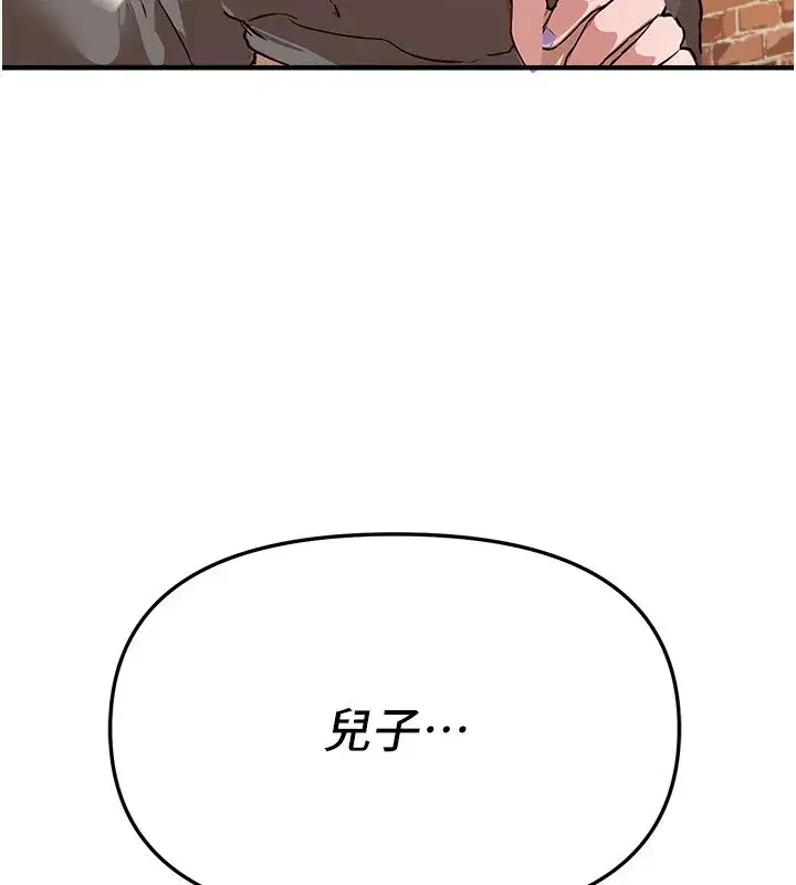 第68話-今晚能陪我嗎_