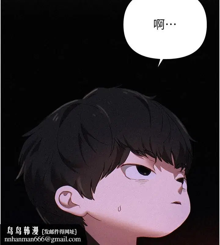 第68話-今晚能陪我嗎_