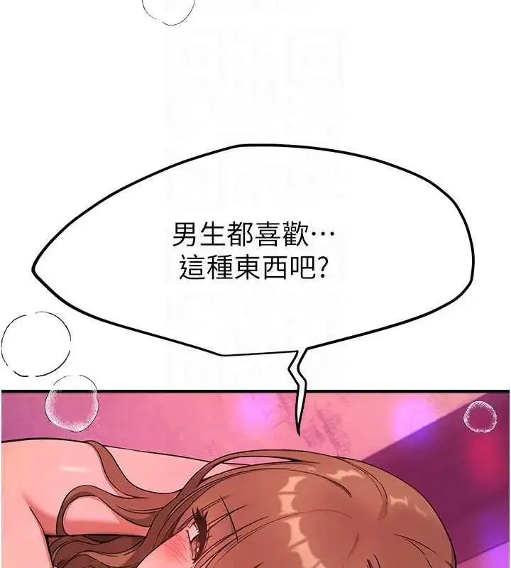 第69話-在KTV色色的清純女大生