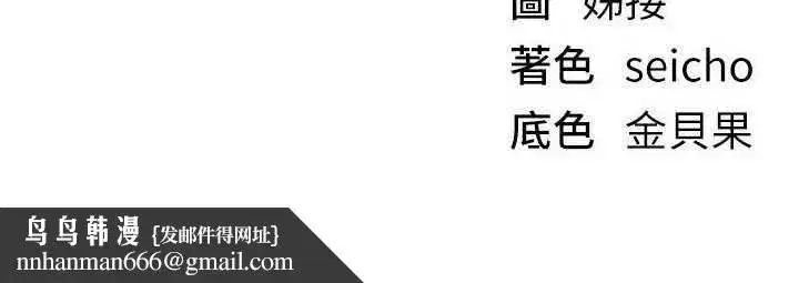 第69話-在KTV色色的清純女大生