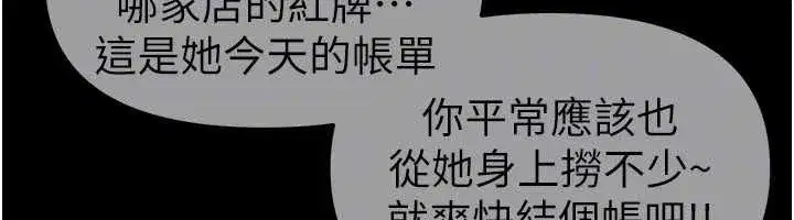 第69話-在KTV色色的清純女大生