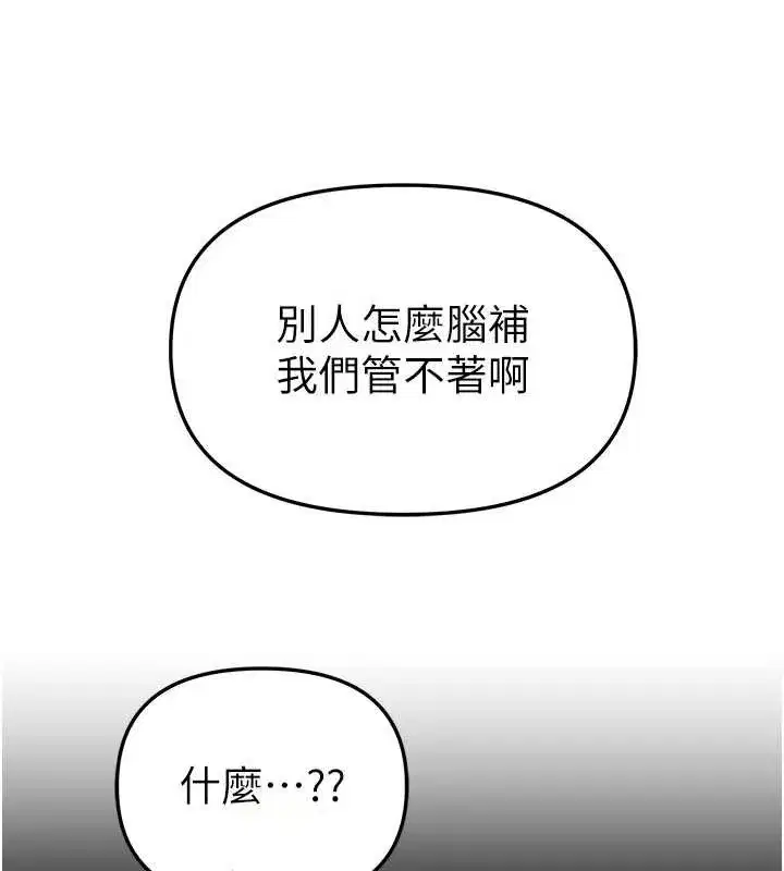 第69話-在KTV色色的清純女大生