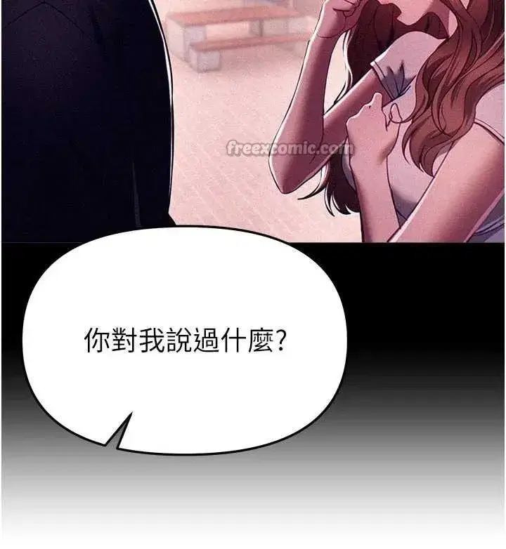 第69話-在KTV色色的清純女大生