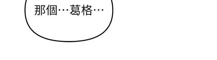 第69話-在KTV色色的清純女大生