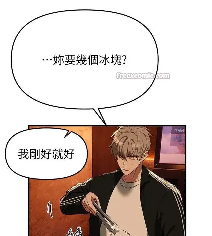 第69話-在KTV色色的清純女大生