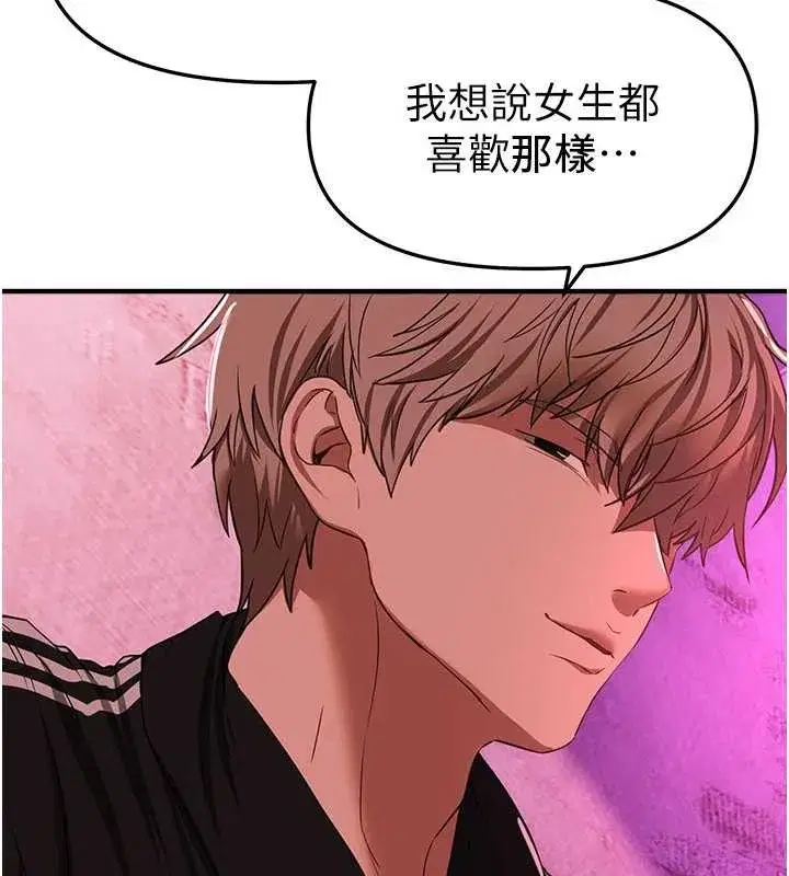 第69話-在KTV色色的清純女大生