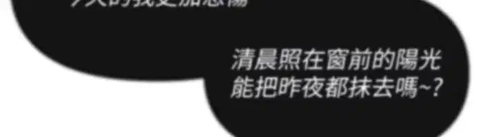 第69話-在KTV色色的清純女大生