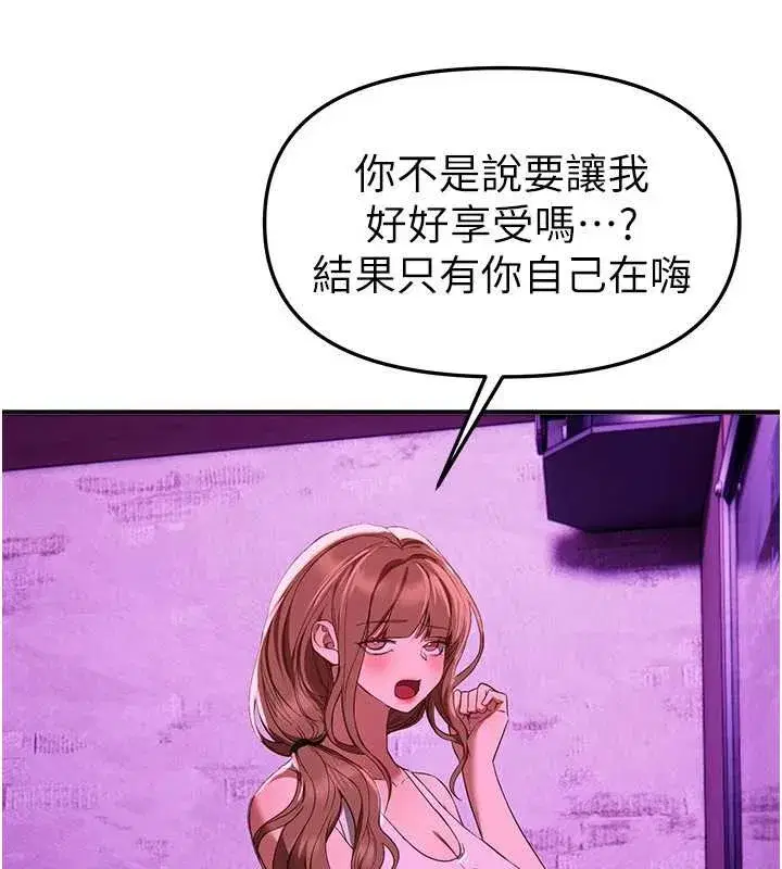 第69話-在KTV色色的清純女大生