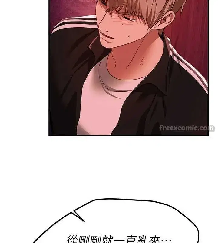 第69話-在KTV色色的清純女大生