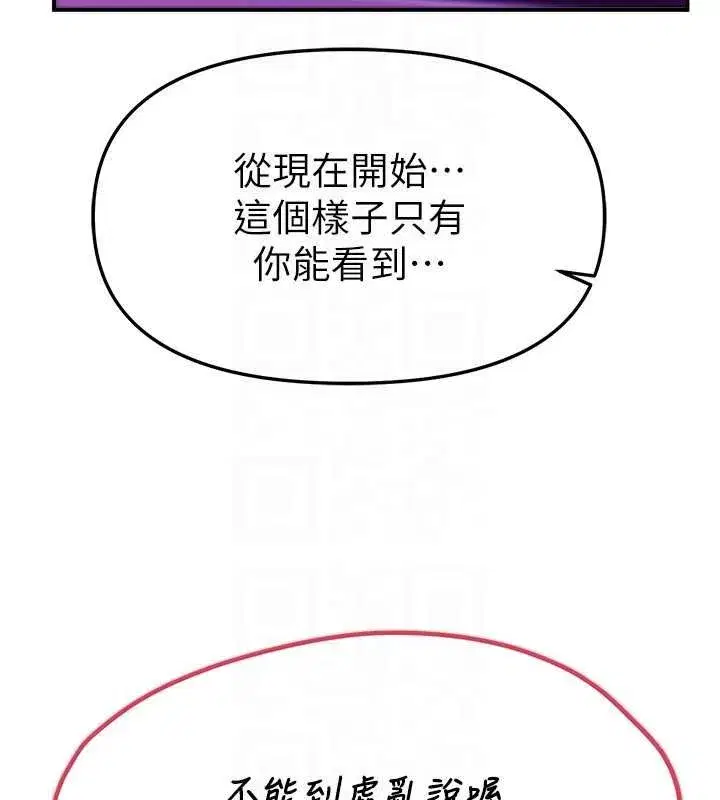 第69話-在KTV色色的清純女大生