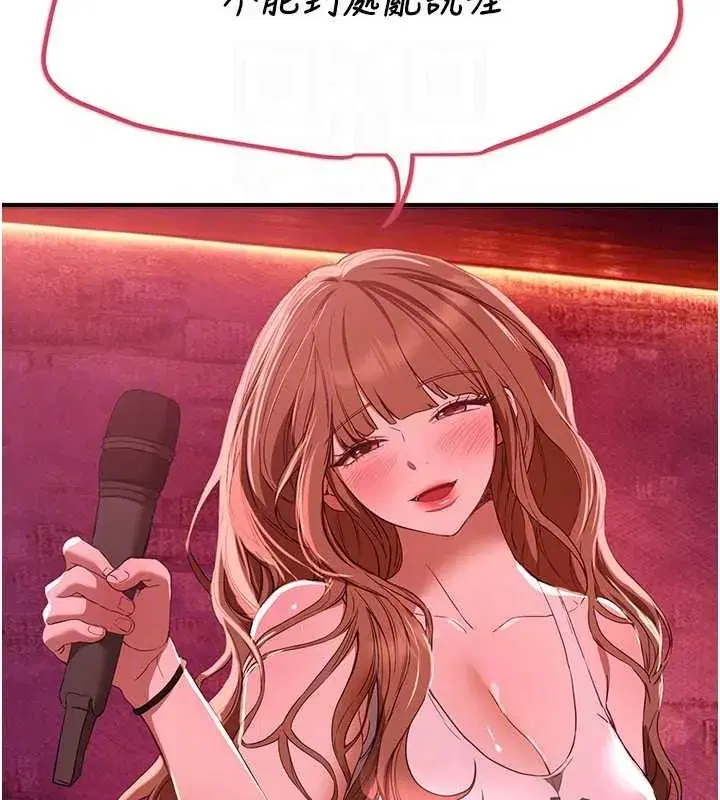 第69話-在KTV色色的清純女大生