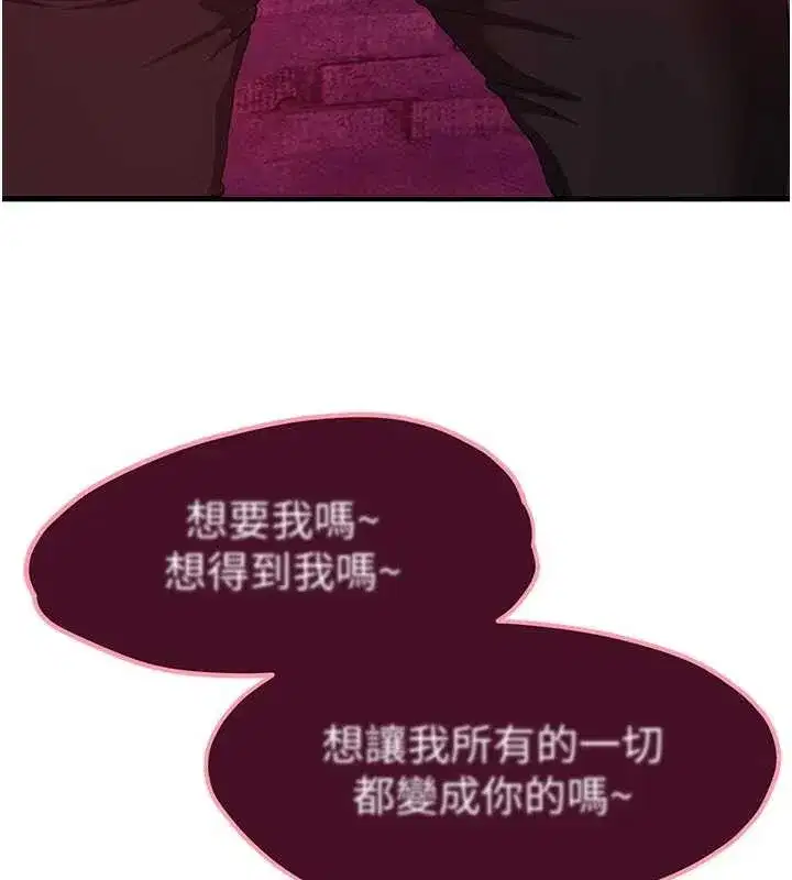 第69話-在KTV色色的清純女大生