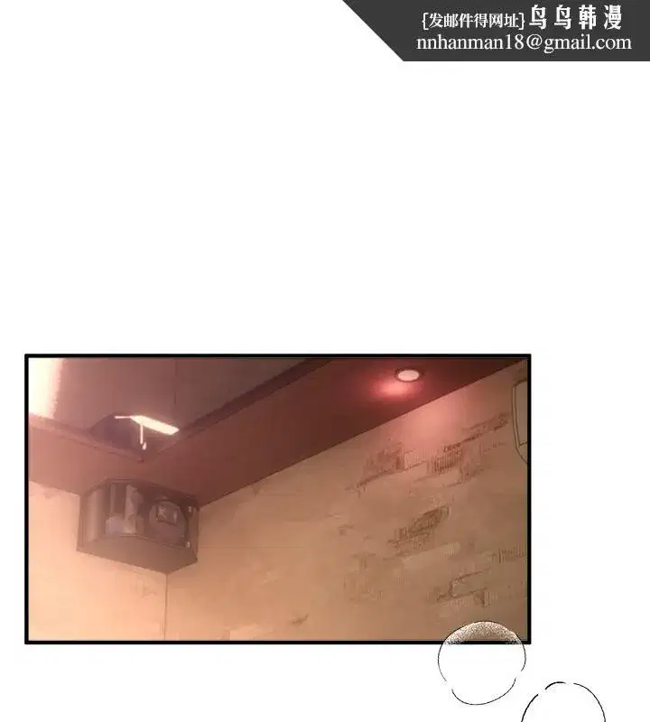 第70話-把女大生吃乾抹淨