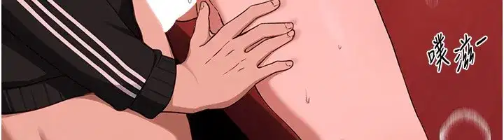 第70話-把女大生吃乾抹淨