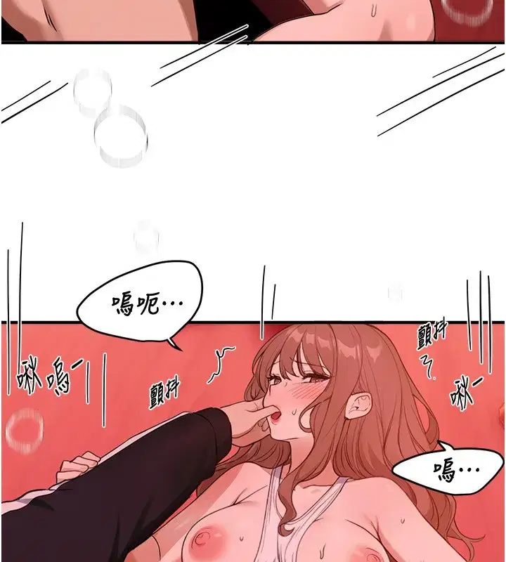 第70話-把女大生吃乾抹淨