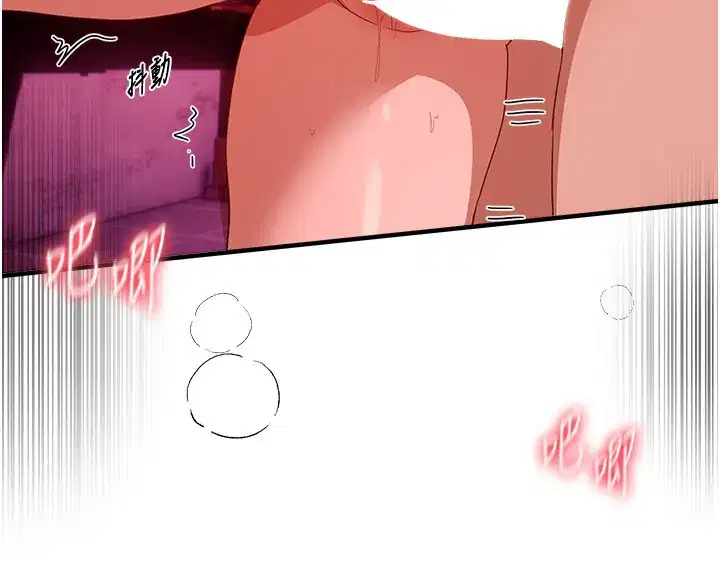 第70話-把女大生吃乾抹淨