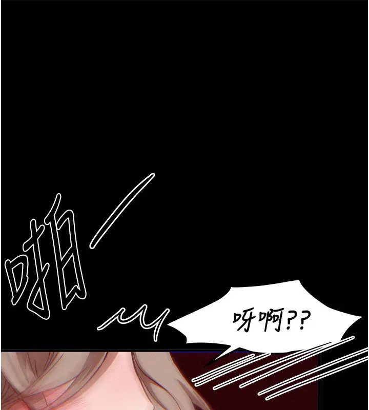 第71話-坦然面對自己的慾望吧