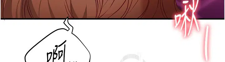 第71話-坦然面對自己的慾望吧