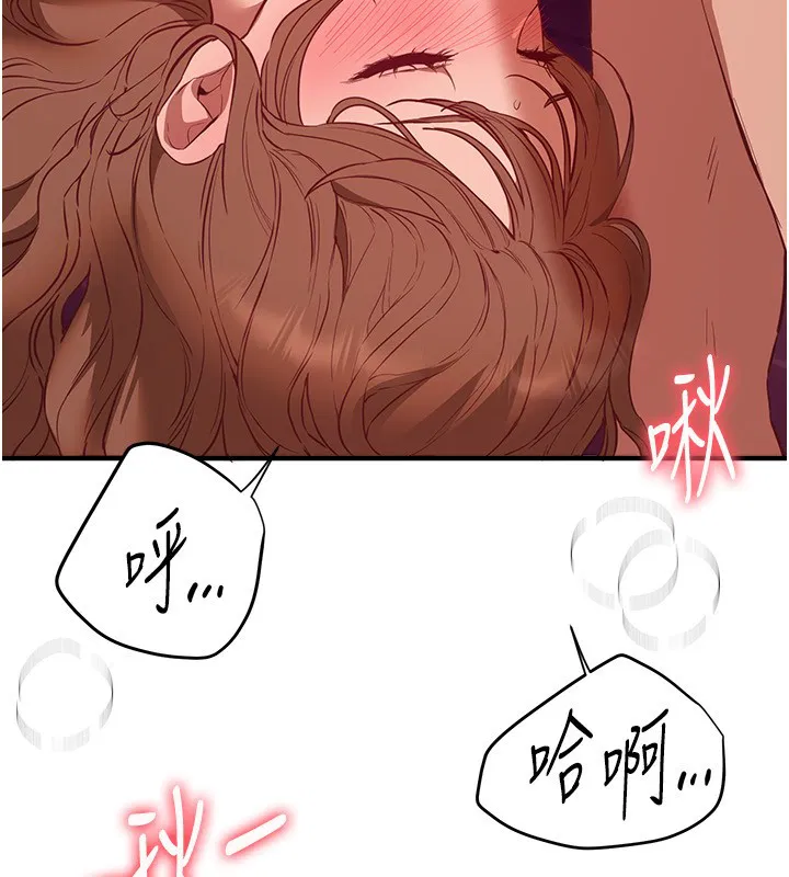 第71話-坦然面對自己的慾望吧