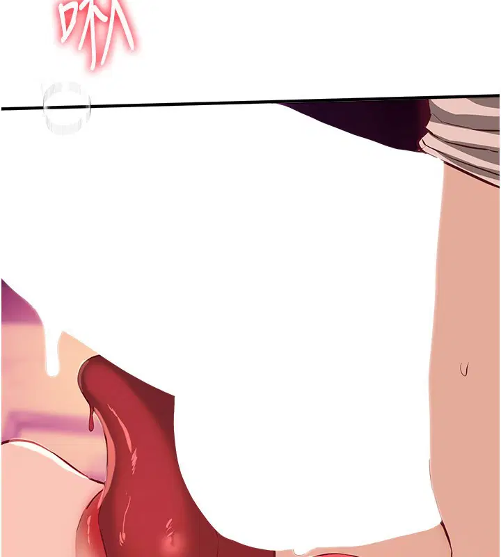 第71話-坦然面對自己的慾望吧