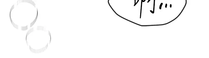 第71話-坦然面對自己的慾望吧