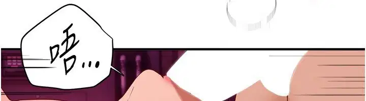 第71話-坦然面對自己的慾望吧