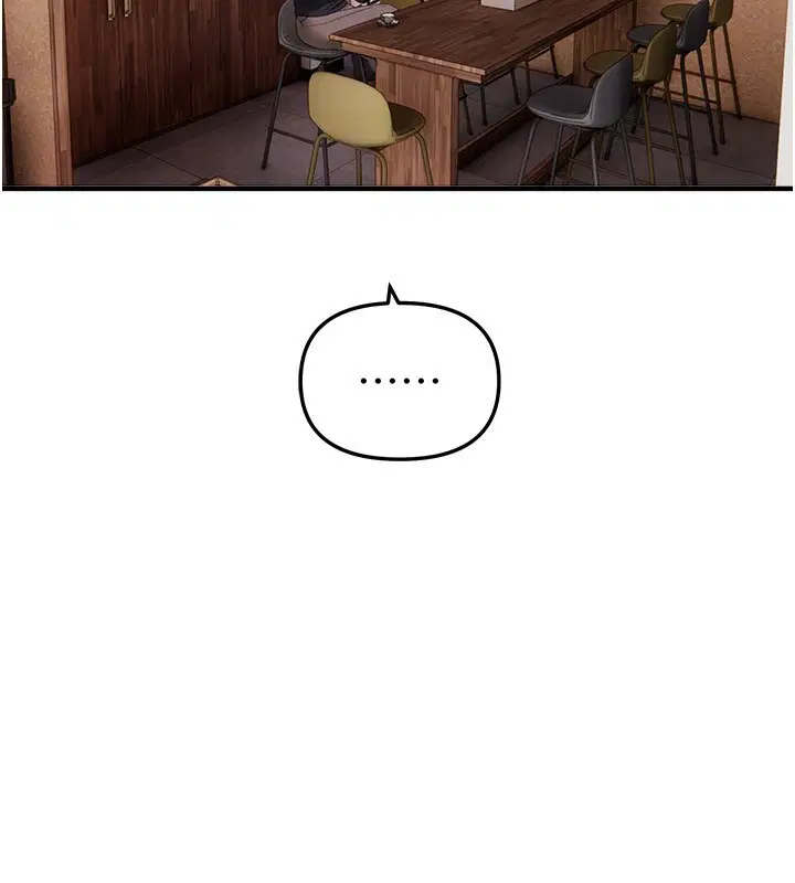 第71話-坦然面對自己的慾望吧