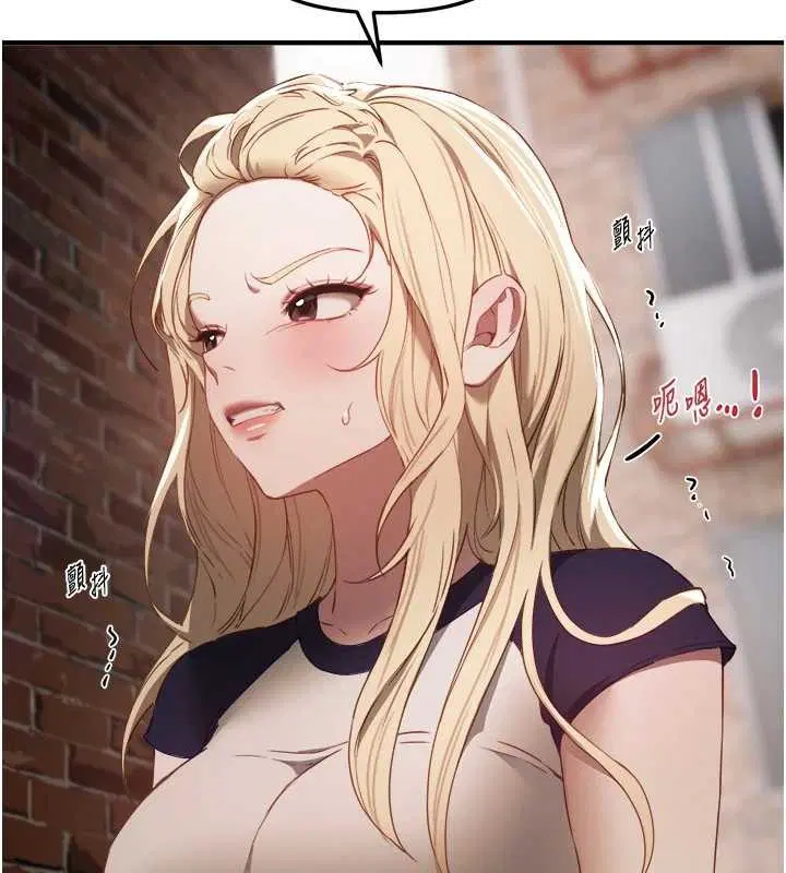 第72話-我說什麼妳都能照辦嗎_