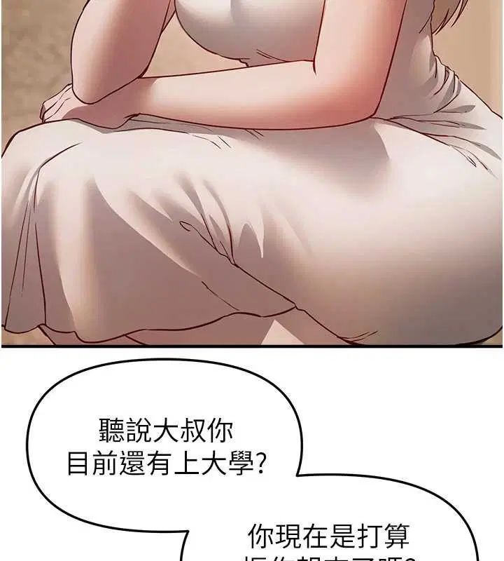 第72話-我說什麼妳都能照辦嗎_