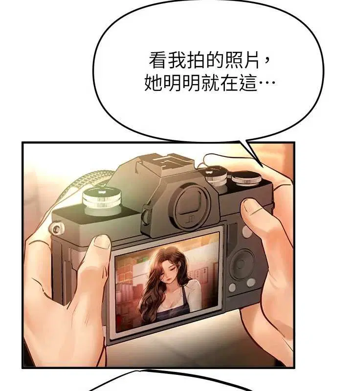 第72話-我說什麼妳都能照辦嗎_